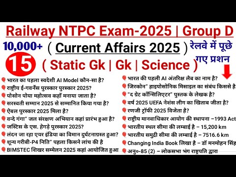 Railway NTPC 2025 में पूछे गए प्रशन हैं | Current affairs | Satatic Gk | Gk | Science | रट जाइए सारे