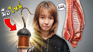 อัปเดตมือใหม่หนูม่วง!