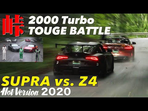 〈ENG-Sub〉スープラ vs. Z4 峠最強伝説 2リッターターボクラス Part 1【Hot-Version】2020