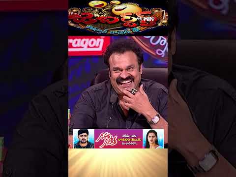 #shorts - సుధీర్ పండించిన కామెడీ Next Level #jabardasth #comedy