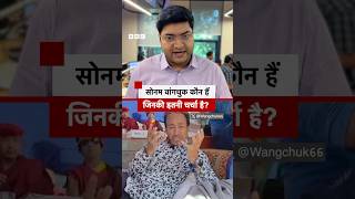 Sonam Wangchuk Arrest कर लिए गए लेकिन क्या आप उनके बारे में ये सब जानते हैं?