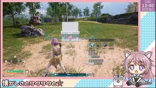 【Palworld】久しぶり☆ちょっとだけ正式版でどう変わったか見てみたい