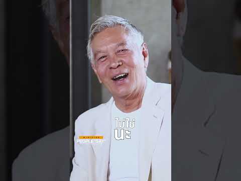 #wikivide - หนิง นิรุตติ์ ศิริจรรยา