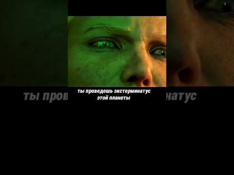 Ты Проведешь Экстерминатус Этой Планеты #вархаммер #warhammer40k #warhammer