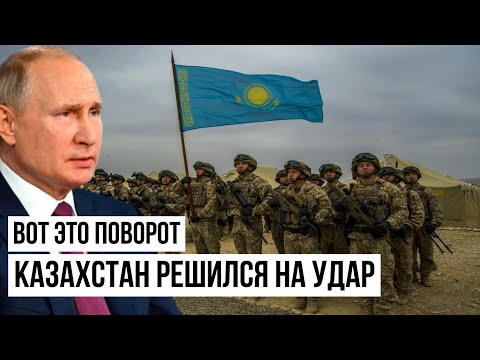 Прощай, Путин!: Казахстан нашёл способ покончить с Россией