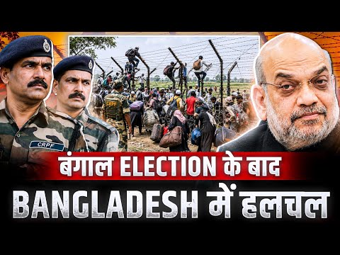 Bangladesh को सता रहा है किसी बड़ी कार्यवाही का डर||