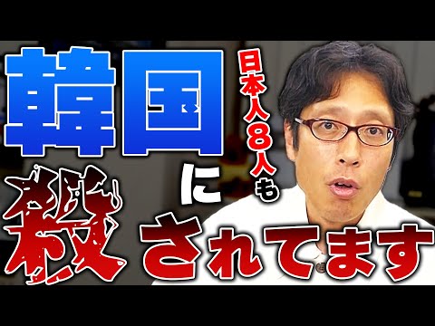 韓国の卑怯な竹島占領！日韓国交樹立とむしり取られた金！