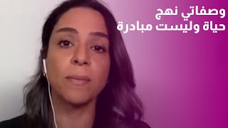 الشيف ياسمين: "وصفاتي نهج حياة"وليست مبادرة .. أول رد لها