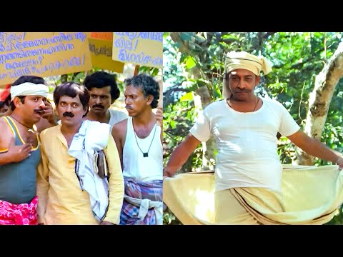 അടിയെങ്കിൽ അടി വെടിയെങ്കിൽ വെടി | Nedumudi Venu | Kuthiravattam Pappu | Mutharamkunnu P.O.