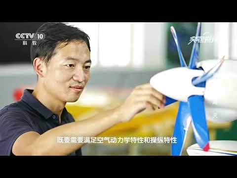 《实验现场》 20241222 逐梦海天 | CCTV科教