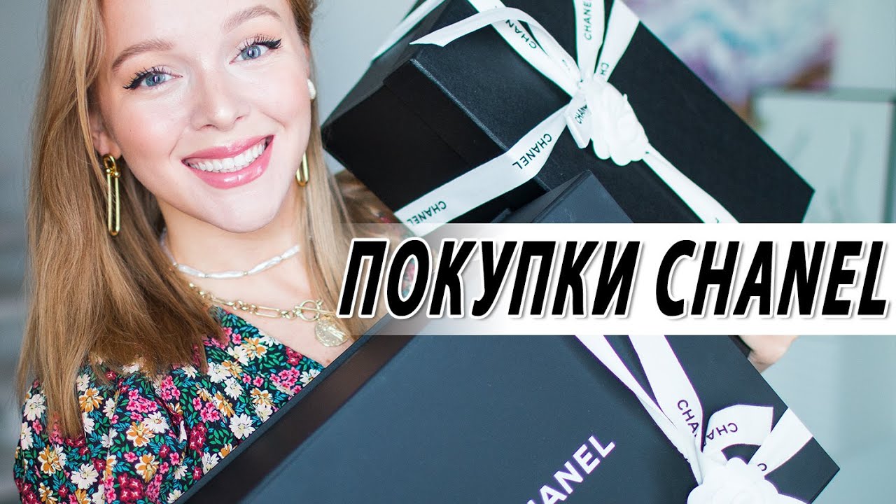 Новая сумка и обувь chanel - что я купила в италии