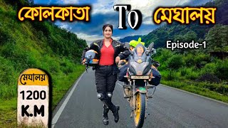 Kolkata To Meghalaya By Bike Solo Ride | Lady Biker | Pulsar 220 BS4 | Bengali Moto Vlog #ladybiker 