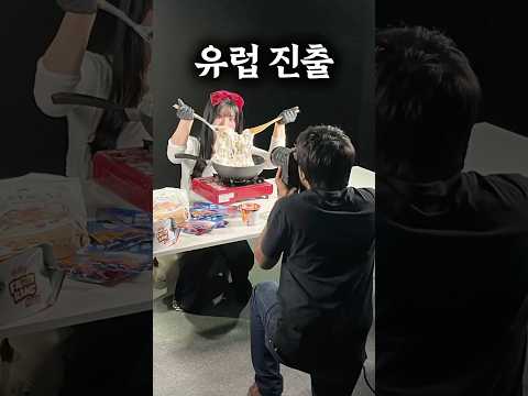 유럽에서 내 쫀득쿠키를 보러 날 찾아왔다...