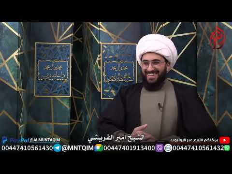 كفر بدين السنة وصار قراني وتورط مع القريشي 😂