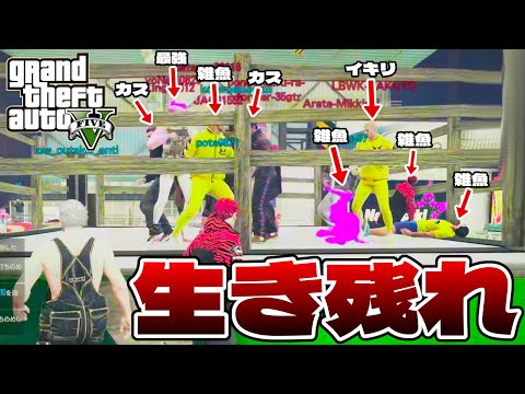 GTA5でブレイキングダウン開催したら何人か死人が出た【GTA5】