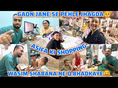 GAON JANE KI TAYARI | WASIM SHABANA NE BHADKAY ASIFA KO😱 | ASIFA KI SHOPPING #shafiqueaasifa