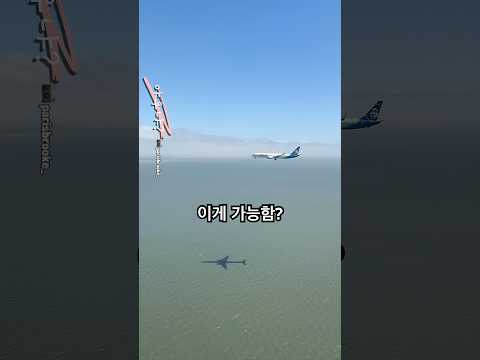 비행기 수백번 타봤지만 이런건 처음봅니다