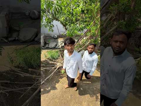 Purana video hai rkha huaa tha🙄😄 #funny #comedy #kisan #friends #papita #malik #tatti #kisan #gaon