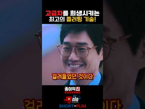 ๊ณ ๊ธ์ฐจ๋ฅผ ํฌ์ํ๋ ์ต๊ณ ์ ํ๋ฌํ
๊ธฐ์