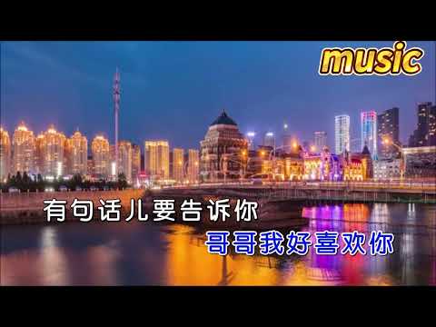 金宇&楊二妮 《今生今世不分離》KTV 伴奏 no vocal 無人聲 music 純音樂 karaoke 卡拉OK 伴唱金宇&楊二妮 《今生今世不分離》