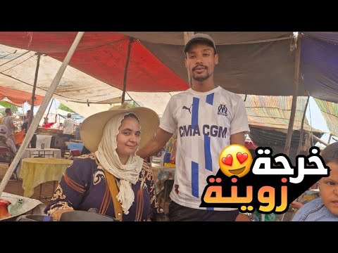 دوزنا خرجة زوينة انا و ايوب 😍 اجيوا شوفوا الاجواء 🥰