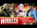  Fallout 5,  Fallout 3, Red Dead Redemption 3, PS6,   Cyberpunk EdgeRunners