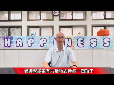 新北市中小學校長協會理事長張明賢校長 pic