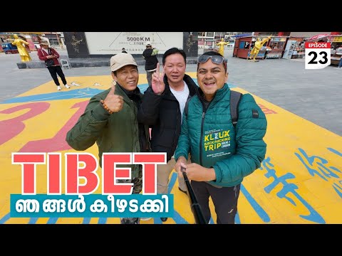 EP #23 China's Longest Highway | Route 318 - Most Scenic Shanghai Tibet Highway