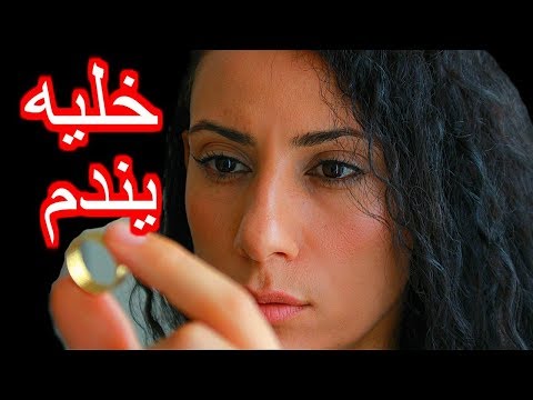 السر الذى سيجعل اى رجل يندم على فراقك ويرجع للبنات فقط والمتزوجات