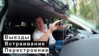 видео