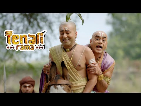 शेर की दहाड़ से तथाचार्य छिपे पंडित रामा कृष्ण के पीछे |Tenali Rama -तेनाली रामा |Best Comedy Serial