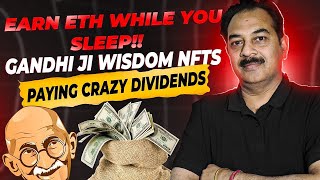 क्या ये NFT आपको करोड़पति बना सकता है? Gandhiji.io wisdom NFT Explained