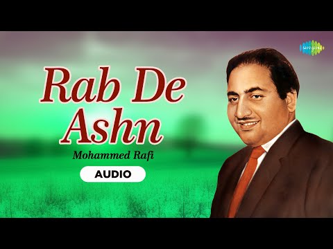 Rab De Ashn | Mohammed Rafi | Hansraj Behl | Verma Malik | Old Punjabi Songs