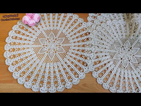 مفرش كروشيه دائري شيك وسهل بغرزة الاناناسة والصدفة Crochet Doily