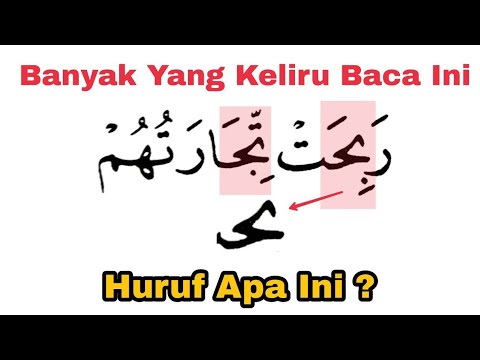 Banyak Keliru Baca Huruf Ini, Cara Baca Gabungan Huruf ب ت ث ي dan ج ح خ