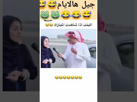 هل كان ابو. لهب. محقآ. يوم كان يدفن النساء😂😂😂😂!!#اكسبلور