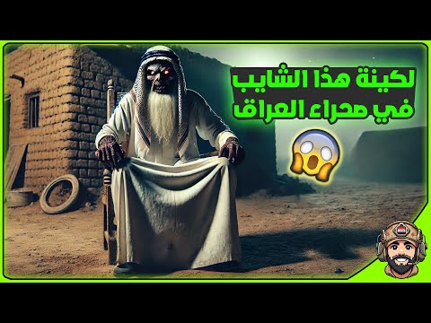القرية المسكونة الحلقة الثالثة | Arma3