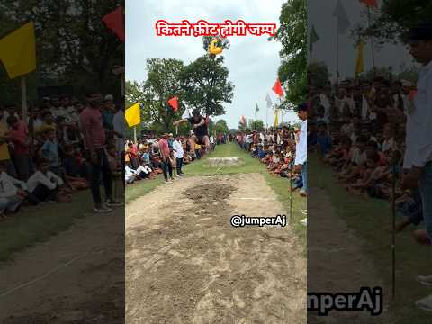 Deshi long jump❤️ #jumperaj #youtubeshorts