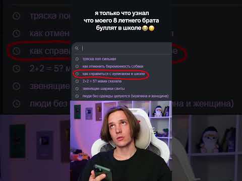 Когда узнал об этом😔