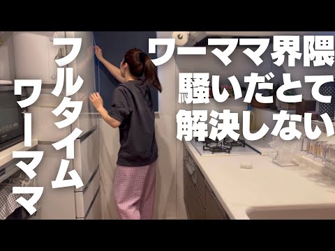 限界でしんどくて￼全てが中途半端でも「そんなもん」て思えなきゃ、未来に希望がない。￼