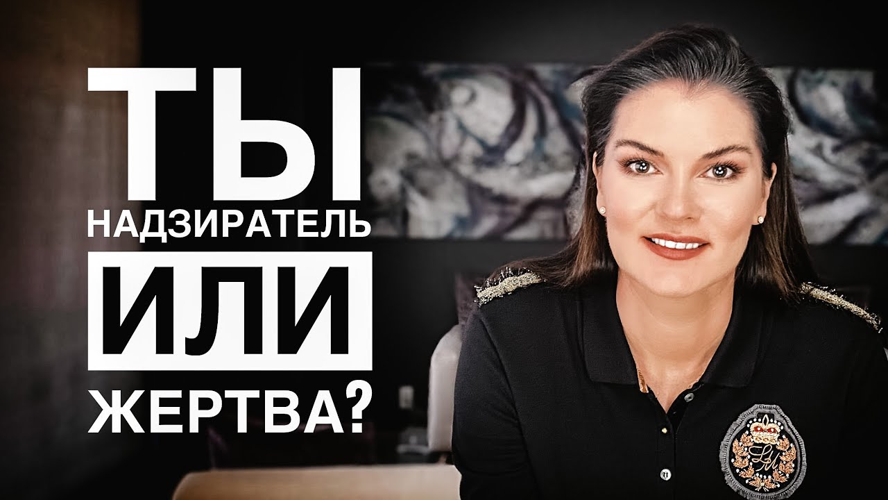 Жестокий психологический эксперимент повиновение! / стэнфордский тюремный эксперимент
