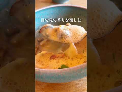 【完全予約制】埼玉食べログランキングTOP10に入る実力派の古民家フレンチ