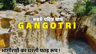 गंगोत्री ! जहाँ सबसे पहले गंगा धरती पर उतरी, भागीरथी का विकराल रूप । Gangotri Yatra | Gangotri Dham