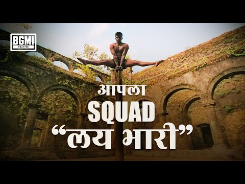 Apla Squad, Lai Bhaari | Play Now #BGMI