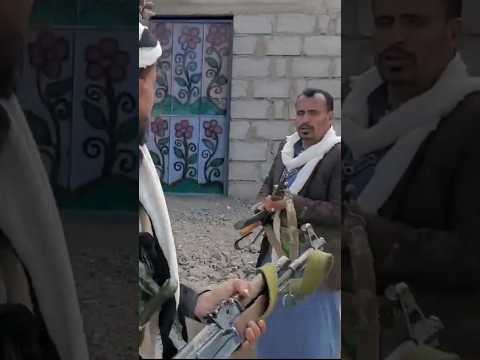 اليمنيون لا يسلمون من استجار بهم (ج1)  نخوة يمنية. #اليمن اصل العرب