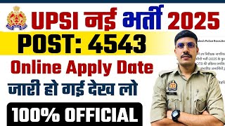 खुशखबरी 😍 UPSI Recruitment 2025 भर्ती आ  गई | UPSI Notification 2025 | UPSI 2025 Online Apply Date