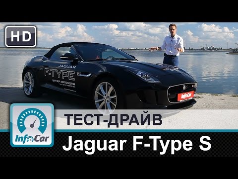 jaguar f-type