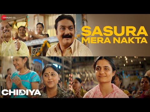 Sasura Mera Nakta | Chidiya | Vinay Pathak, Amruta Subhash | Shailendra Barve