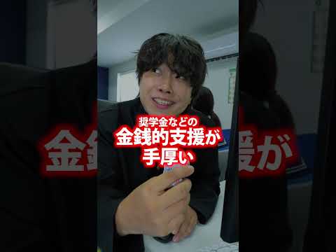 高学歴で人生がeasyになる瞬間 3選 #shorts