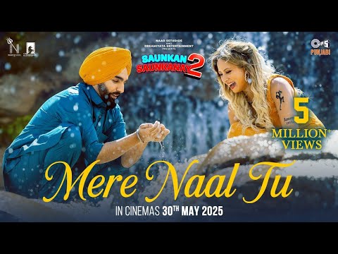 Mere Naal Tu | Suhail Choudhary | Sargun Mehta | Punjabi Song | Latest Punjabi Song